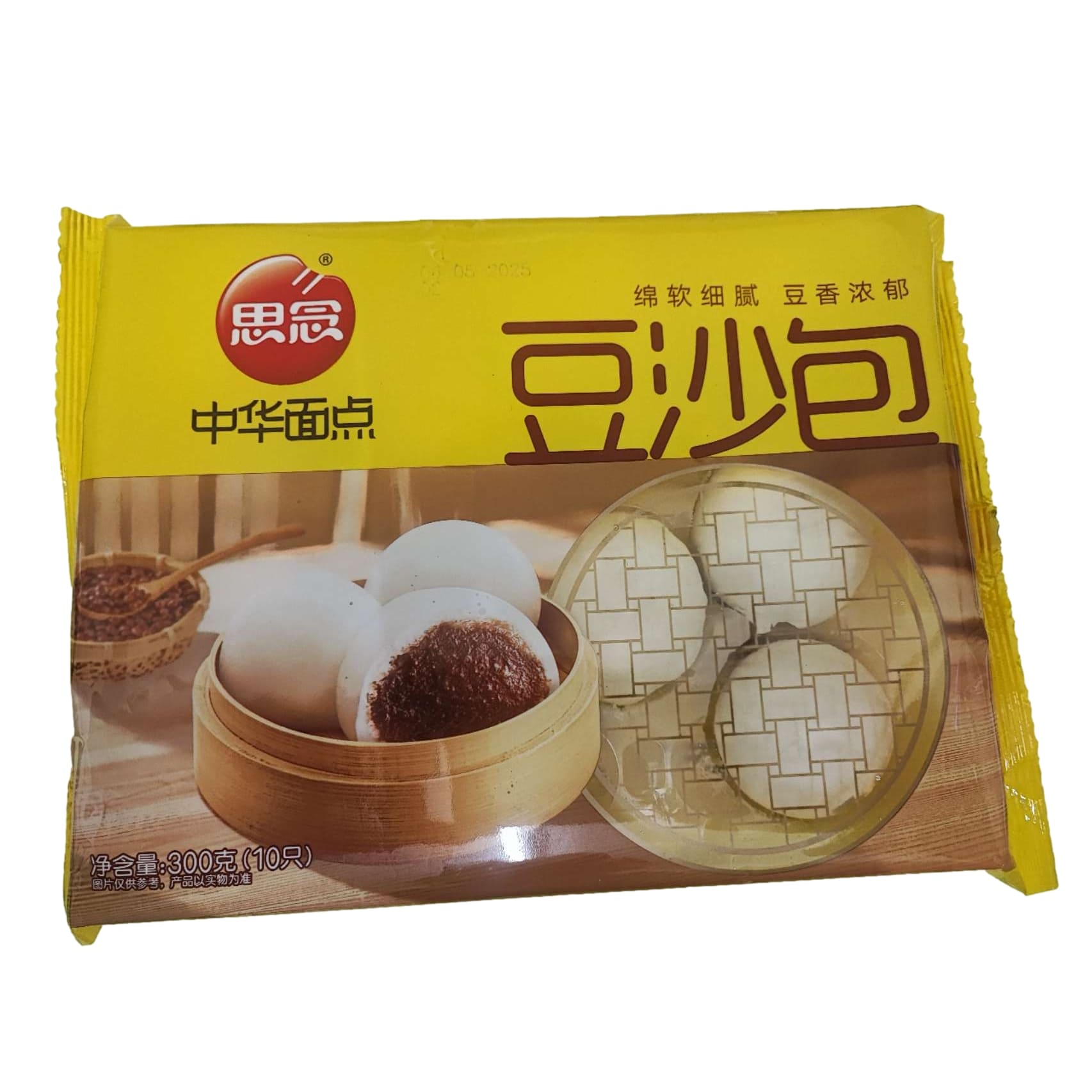 Weixin Image_20240221121135_clipped_rev_1 (1).jpeg